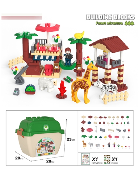 BUILDING BLOCKS 212PCS - HP1164101