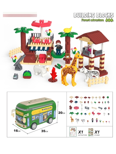 BUILDING BLOCKS 212PCS - HP1164102