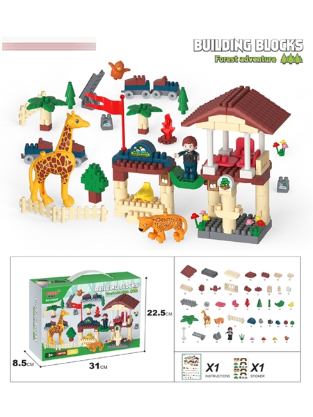 BUILDING BLOCKS 145PCS - HP1164105