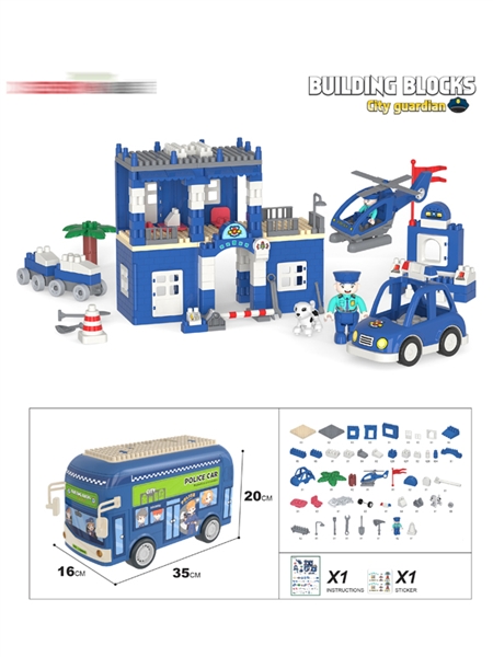 BUILDING BLOCKS 216PCS - HP1164108