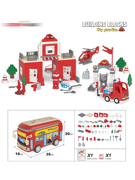 BUILDING BLOCKS 213PCS - HP1164112