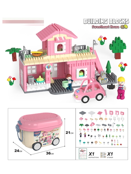 BUILDING BLOCKS 296PCS - HP1164115