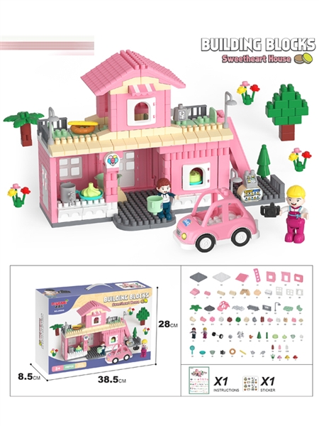 BUILDING BLOCKS 296PCS - HP1164117