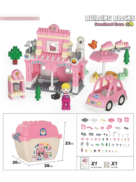 BUILDING BLOCKS 229PCS - HP1164118