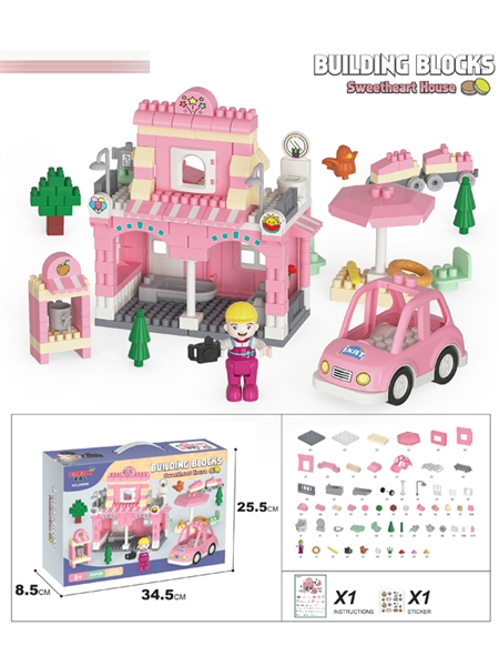BUILDING BLOCKS 229PCS - HP1164120