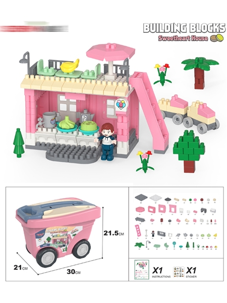 BUILDING BLOCKS 178PCS - HP1164121