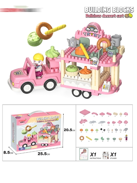 BUILDING BLOCKS 143PCS - HP1164124