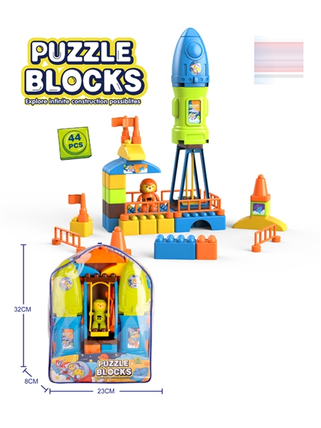 BUILDING BLOCKS 44PCS - HP1164127