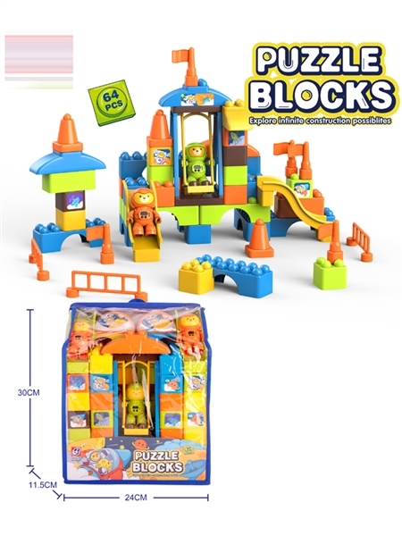 BUILDING BLOCKS 64PCS - HP1164129