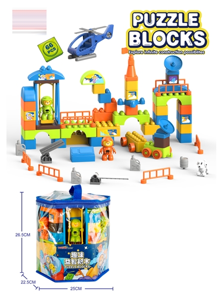 BUILDING BLOCKS 66PCS - HP1164130