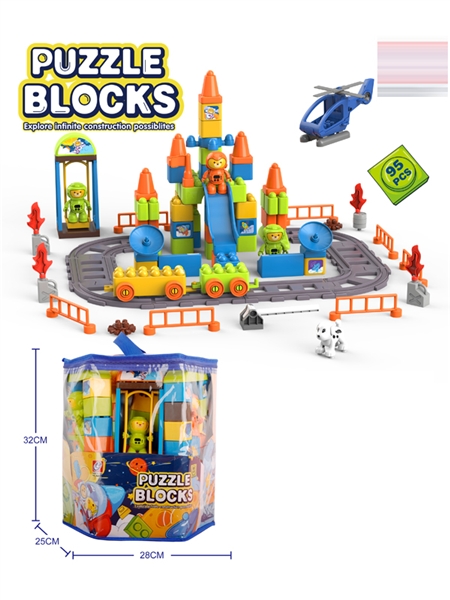 BUILDING BLOCKS 95PCS - HP1164133