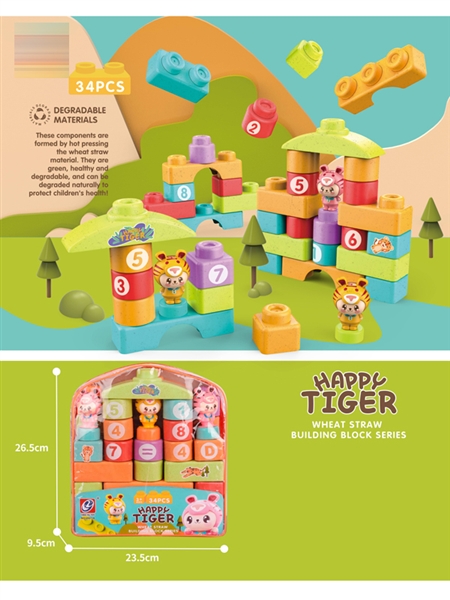 BUILDING BLOCKS 34PCS - HP1164136