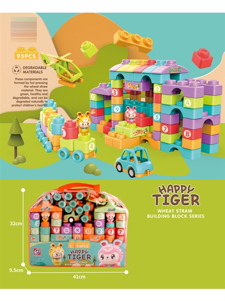 BUILDING BLOCKS 93PCS - HP1164137