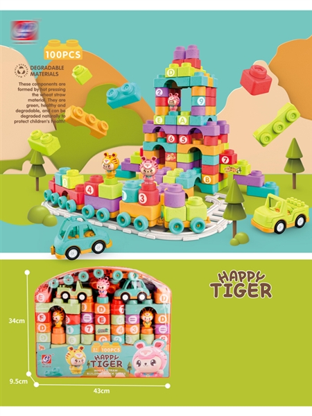 BUILDING BLOCKS 100PCS - HP1164139