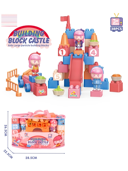 BUILDING BLOCKS 38PCS - HP1164140