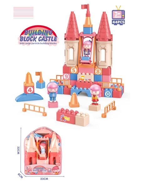 BUILDING BLOCKS 44PCS - HP1164141