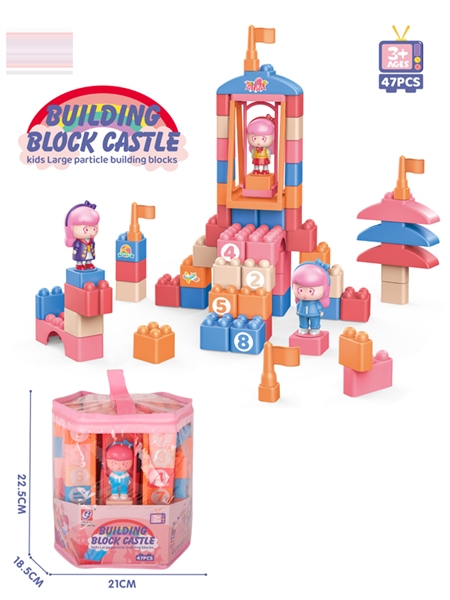 BUILDING BLOCKS 47PCS - HP1164142