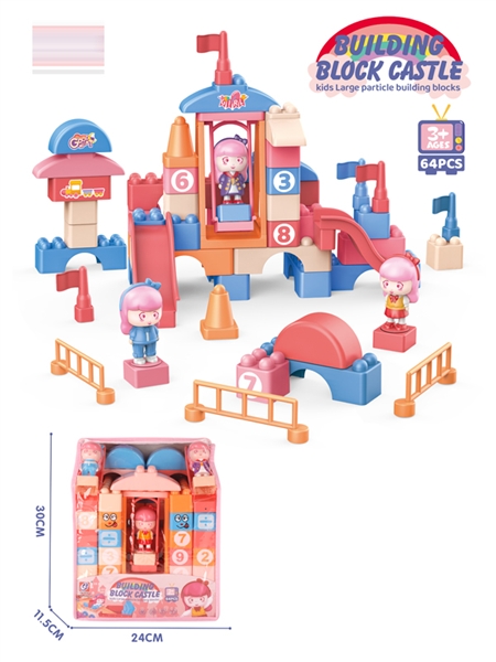 BUILDING BLOCKS 64PCS - HP1164143