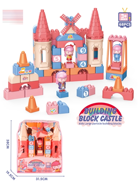 BUILDING BLOCKS 68PCS - HP1164145
