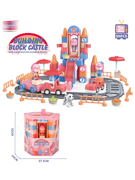 BUILDING BLOCKS 95PCS - HP1164147