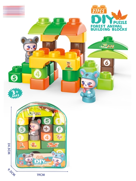 BUILDING BLOCKS 27PCS - HP1164148