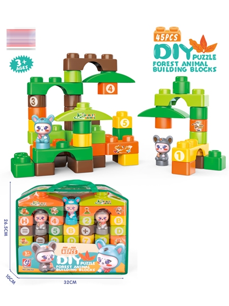 BUILDING BLOCKS 45PCS - HP1164149