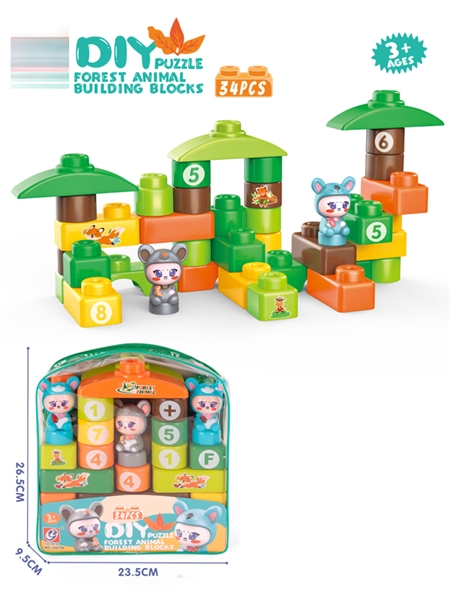 BUILDING BLOCKS 34PCS - HP1164150