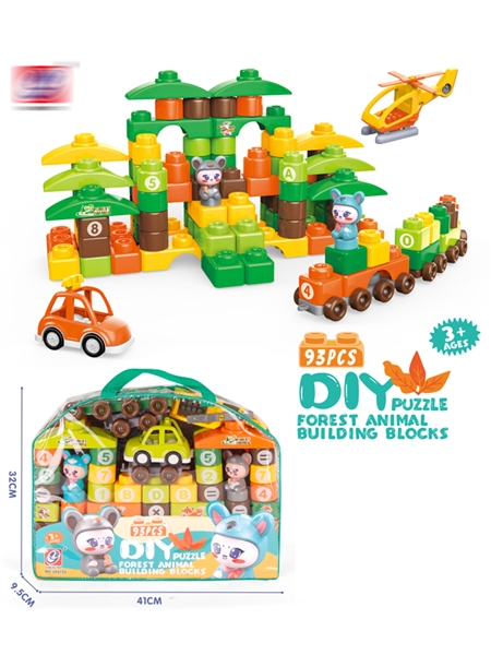 BUILDING BLOCKS 93PCS - HP1164151