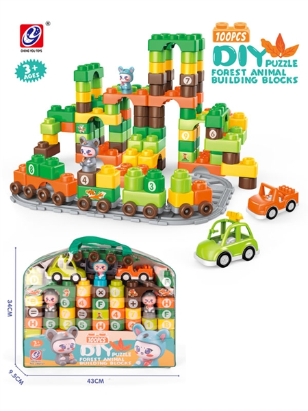 BUILDING BLOCKS 100PCS - HP1164153