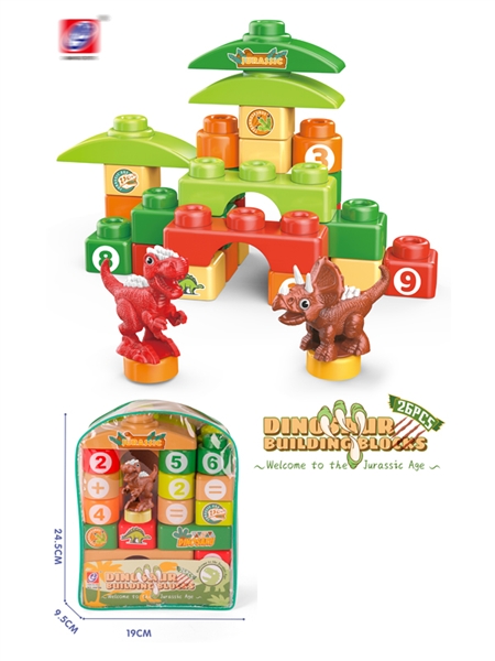 BUILDING BLOCKS 26PCS - HP1164155