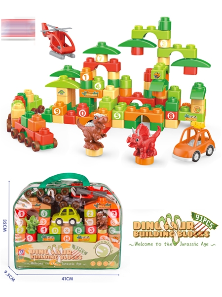 BUILDING BLOCKS 91PCS - HP1164159