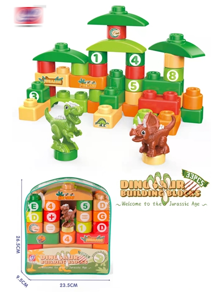 BUILDING BLOCKS 33PCS - HP1164161