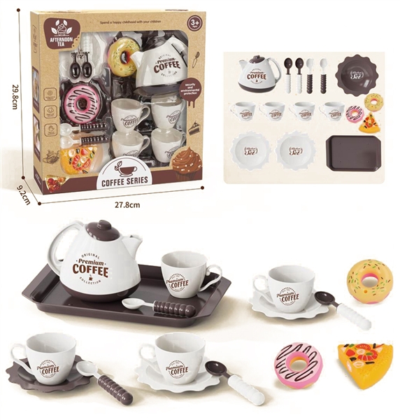 COFFEE SET - HP1164280
