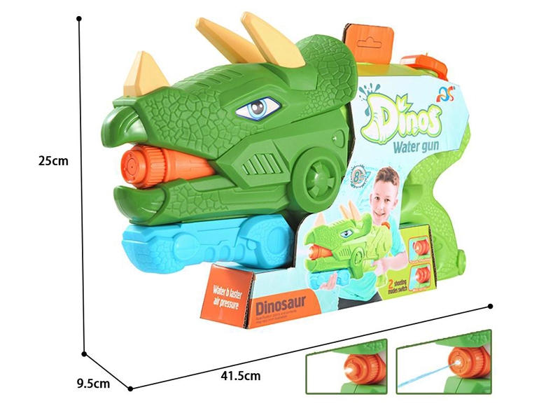 WATER GUN - HP1164736