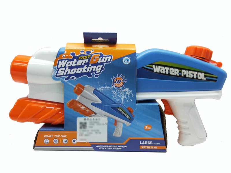 WATER GUN - HP1164742