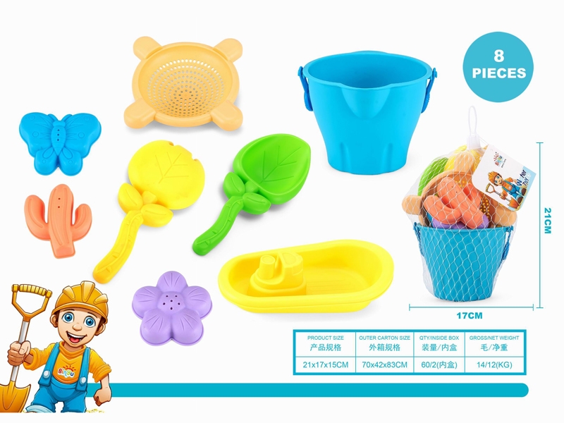 BEACH TABLE SET 8PCS - HP1164748