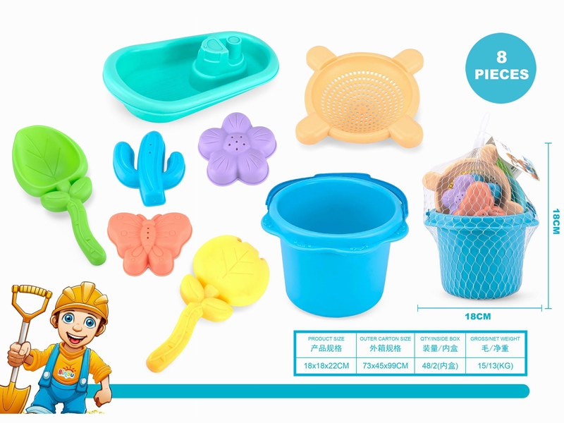 BEACH TABLE SET 8PCS - HP1164749