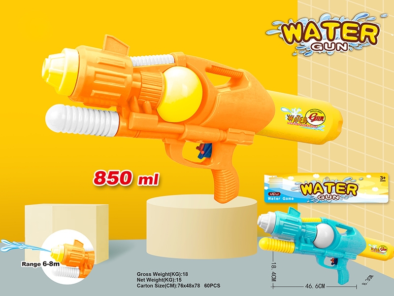 WATER GUN - HP1164763