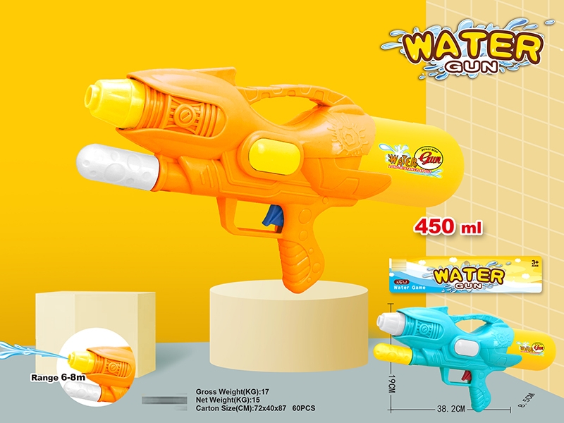 WATER GUN - HP1164765