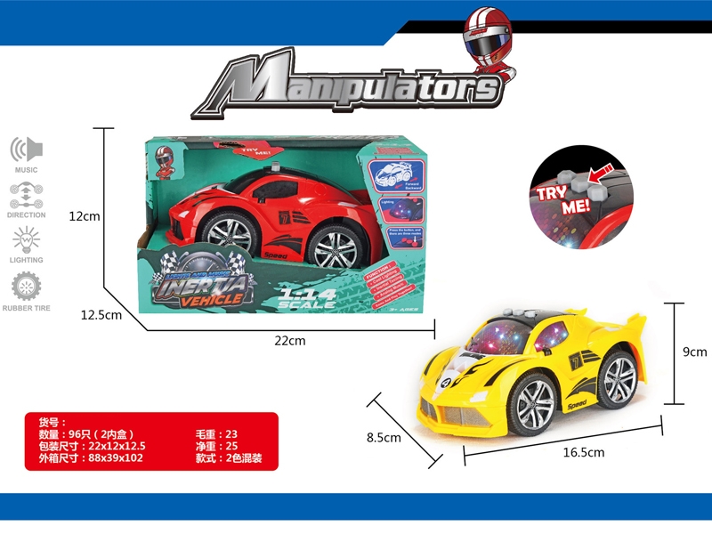 FRICTION CAR W/LIGHT & MUSIC & INCLUDED BATTERY，2ASST - HP1164838