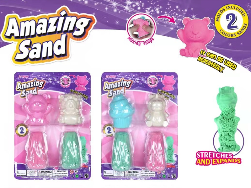 SPACE SAND SET - HP1164848