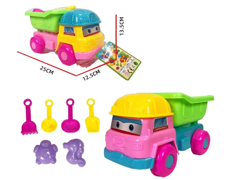 BEACH SET 7PCS - HP1164924