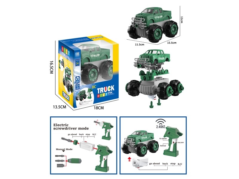 R/C ASSEMBLE MILITARY CAR - HP1165118