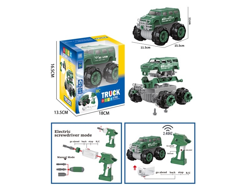 R/C ASSEMBLE MILITARY CAR - HP1165120