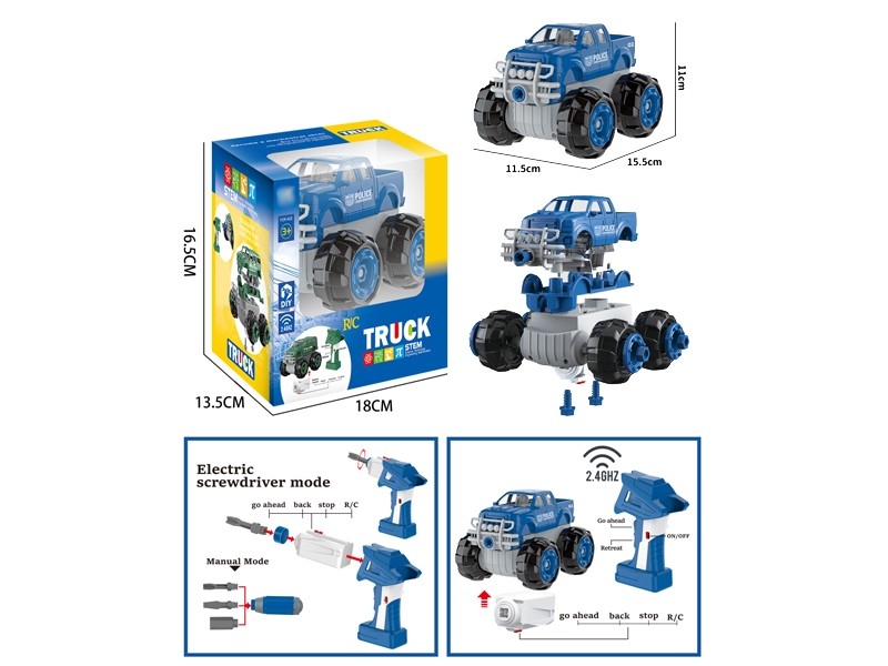 R/C ASSEMBLE POLICE CAR - HP1165122