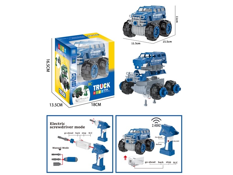 R/C ASSEMBLE POLICE CAR - HP1165124
