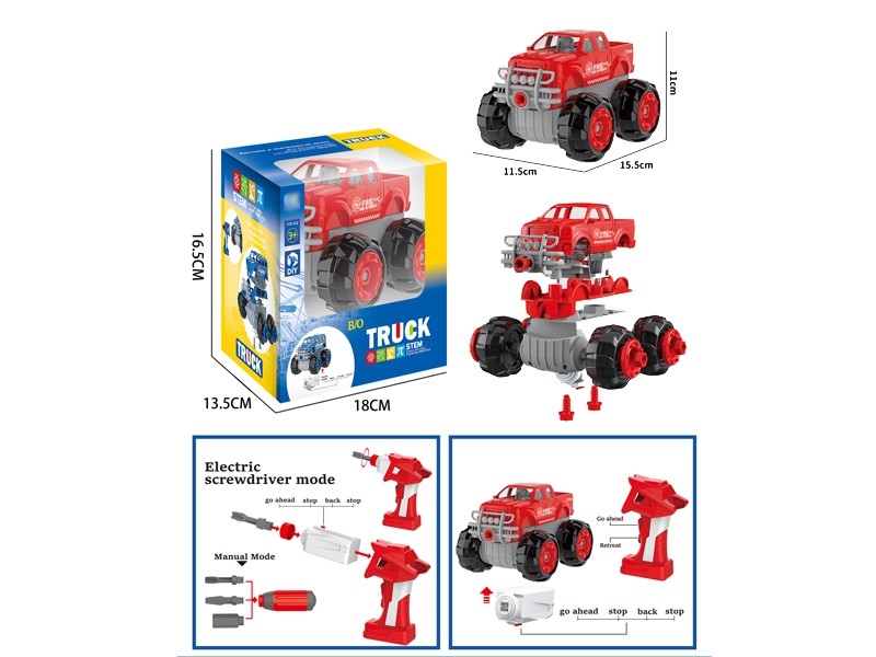 B/O ASSEMBLE FIRE ENGINE - HP1165125