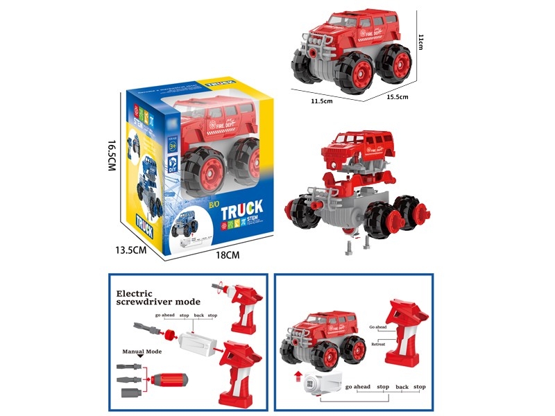 B/O ASSEMBLE FIRE ENGINE - HP1165127