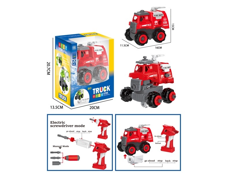 B/O ASSEMBLE FIRE ENGINE - HP1165129