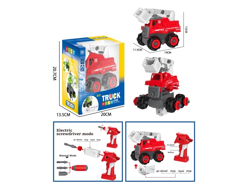 B/O ASSEMBLE FIRE ENGINE - HP1165131